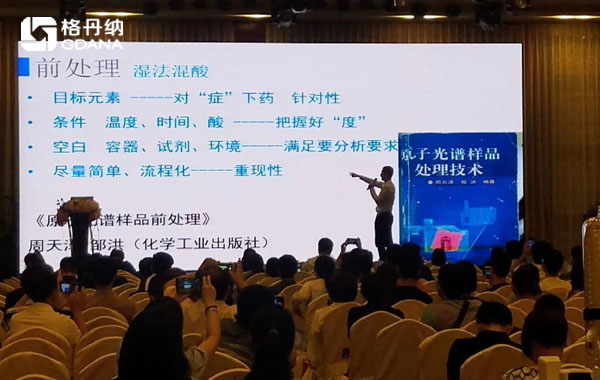 現(xiàn)場(chǎng)