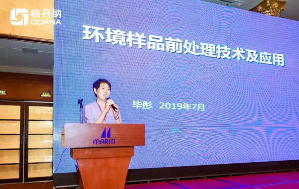 原遼寧省環(huán)境監(jiān)測(cè)中心站 畢 彤 站長