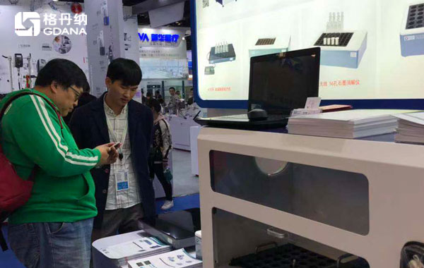 第十八屆北京分析測試學術報告會暨展覽會現場