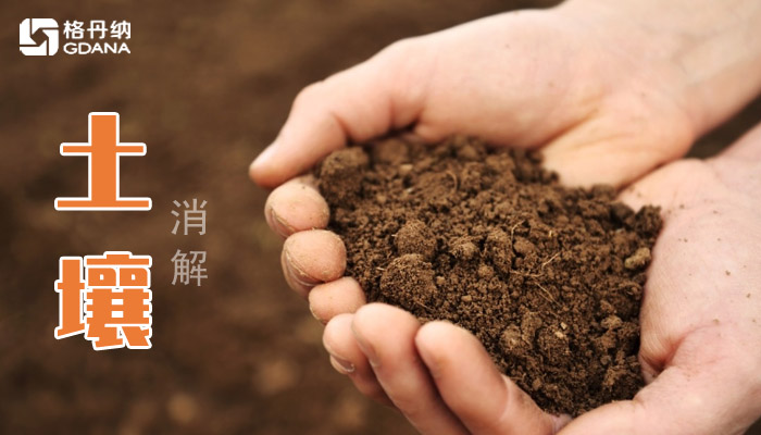 實驗陶瓷電熱板快速預(yù)處理土壤樣品探索10種重金屬元素