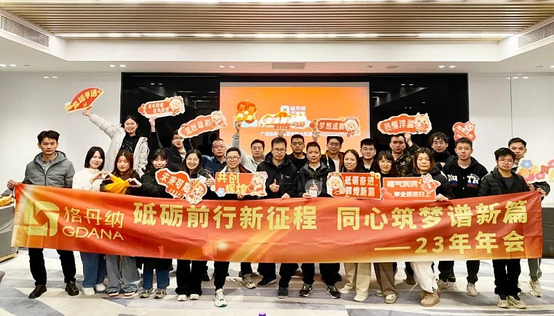 開工大吉 開工大吉