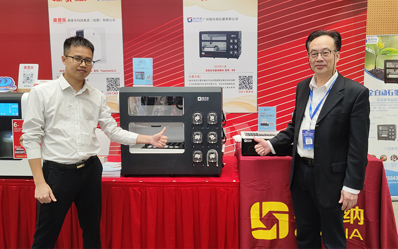 全自動石墨消解儀、智能石墨消解儀和玻璃陶瓷電熱板