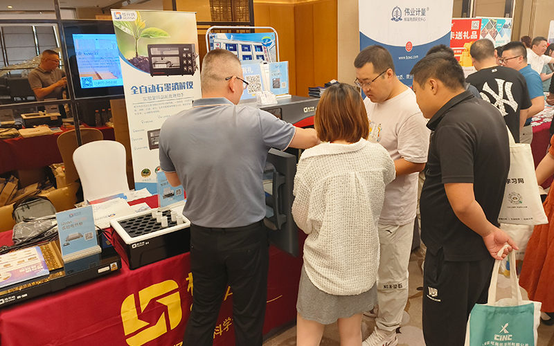 格丹納區域經理同廣大科技工作者深入溝通交流 格丹納區域經理同廣大科技工作者深入溝通交流