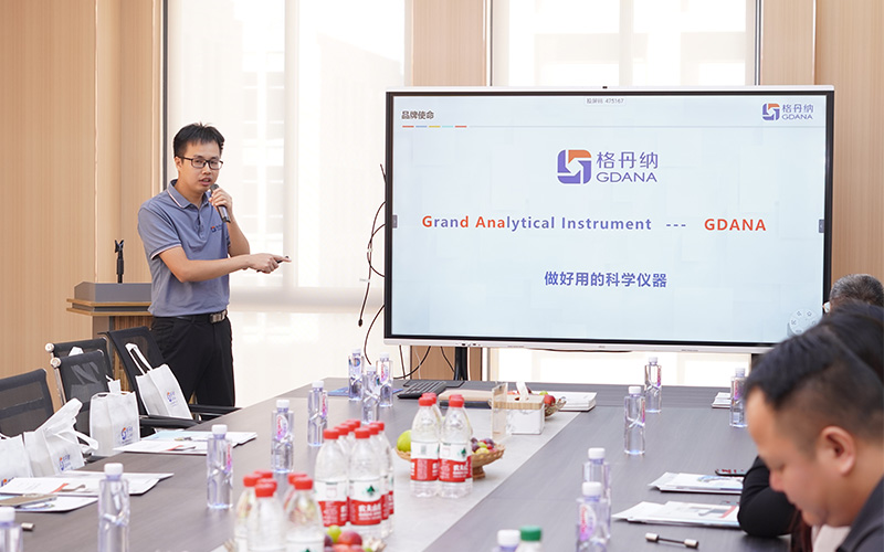 凝心聚力謀發展,儀器廠家走訪活動圓滿結束 凝心聚力謀發展,儀器廠家走訪活動圓滿結束