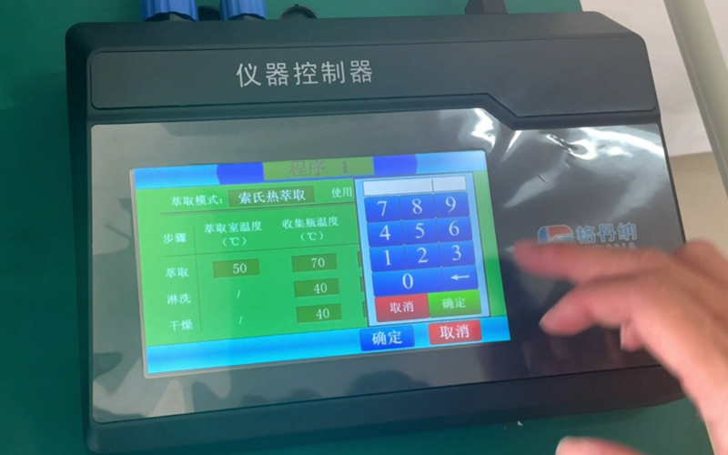 格丹納FT-640全自動(dòng)索氏提取儀助力實(shí)驗(yàn)室脂肪高效測(cè)定