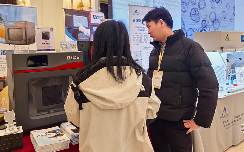 技術(shù)賦能實驗革新 格丹納亮相廣州儀器行業(yè)年會 技術(shù)賦能實驗革新 格丹納亮相廣州儀器行業(yè)年會